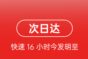 湛江吴川机场物流航空货运 航空货运