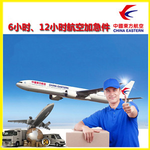 湛江吴川机场物流公司谈空运的四大作用是什么